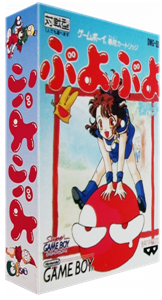 Puyo Puyo